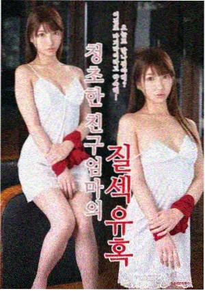 治愈系条漫 错峰出行的猫 封面